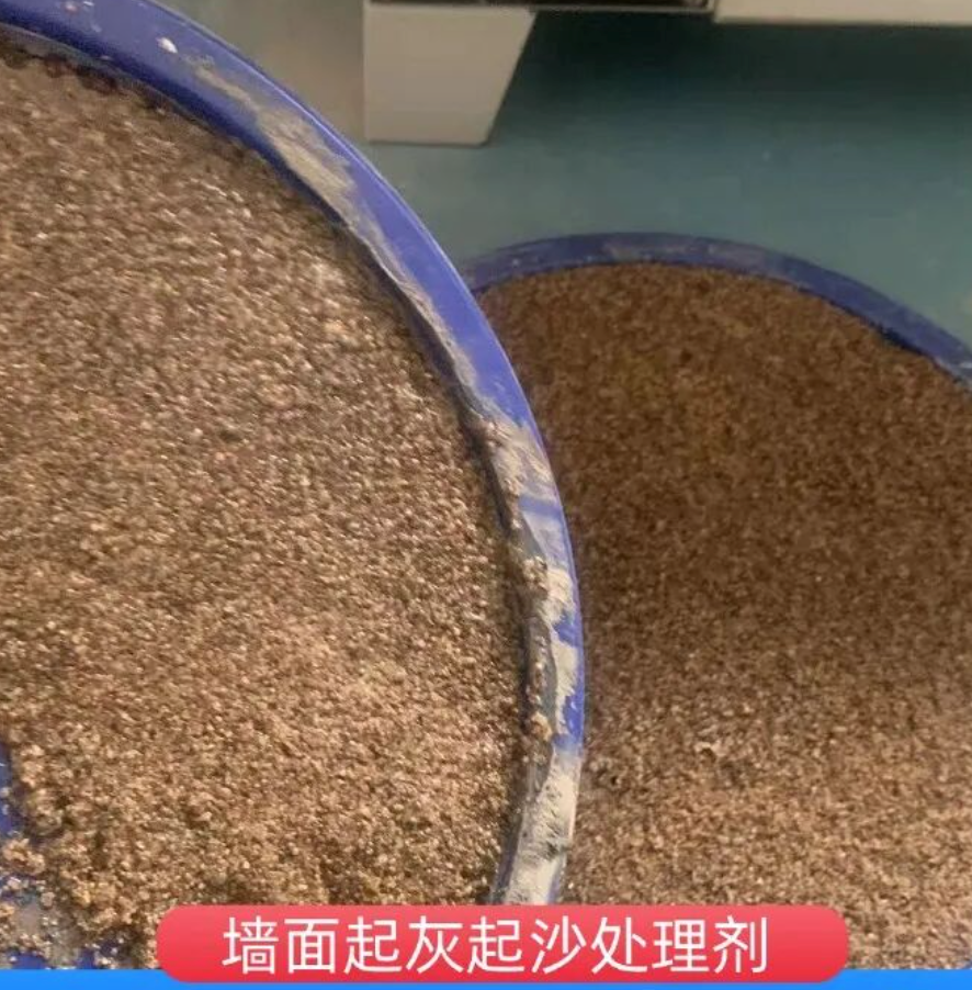 东阳墙面起灰起沙处理硬化剂工作原理